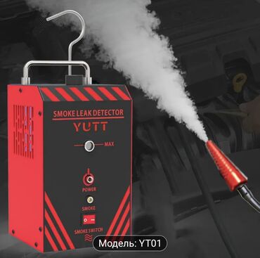 çeşqa maşın: Avtomobil sistemləri üçün tüstü ilə sızma aşkarlama cihazı Brend: YUTT