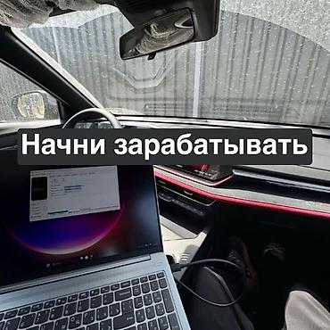 танк: Русификация авто, Китай, Универсальный — 1