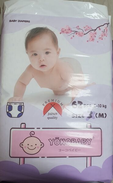 babyzen yo yo: Подгузники Yokobaby, Размер 3, Одноразовые