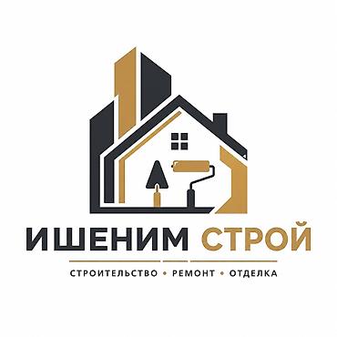 Ремонт под ключ: Ремонт под ключ | Офисы, Квартиры, Дома Больше 6 лет опыта — 1