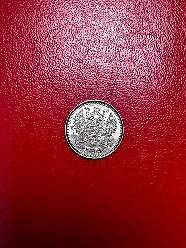 5 копеек: Продаю. 5 копеек 1913 год. ВС. Серебро 500 проба, вес 0.9 г — 2
