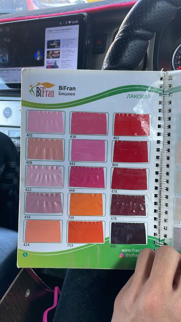 Натяжной потолок: Натяжной потолок Глянцевое, Матовое, 3D потолки Гарантия, Бесплатная консультация, Бесплатный замер — 10