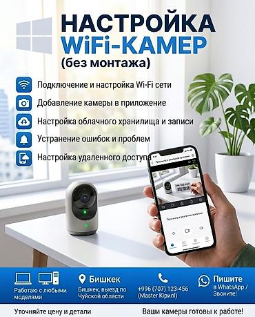 флешка с windows: Переустановка и настройка Windows, установка ПО, настройка принтеров и — 4