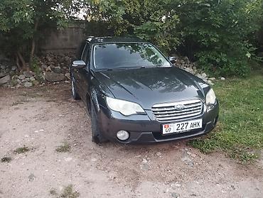 subaru fo: Subaru Outback: 2008 г., 3 л, Газ, Универсал — 6