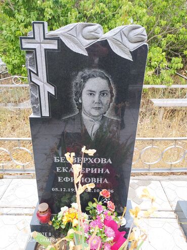 Ритуальные услуги: Изготовление памятников, Изготовление оградок, Изготовление крестов | Гранит, Металл, Мрамор | Оформление, Установка
