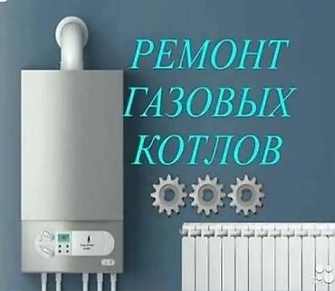 samsung s10 дисплей: Ремонт газовых котлов - Диагностика и устранение неисправностей — 1