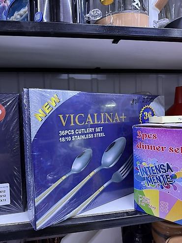 silver kitchen: Набор столовых приборов Vicalina+ (36 предметов) - Материал — 1