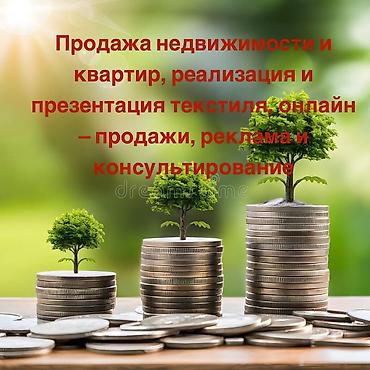 удаленно: Менеджер по продажам, Более 5 лет опыта, Старше 40 лет — 2
