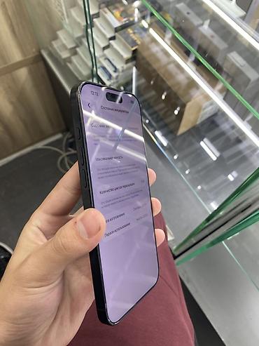 samsung j4 2018: IPhone 16 Pro Max, 256 ГБ, цвет Black - Метка на корпусе: iPhone 16 — 6