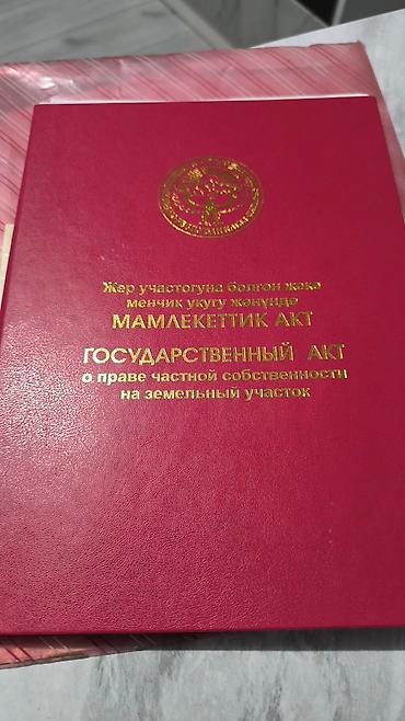 Продажа коттеджей и домов: ПРОДАЁТСЯ ДОМ В ХОРОШЕМ СОСТОЯНИ ГЭС 2 МАКСИМА ГОРЬКОГО! В ДОМЕ — 14