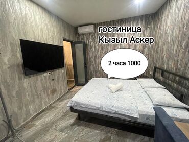 Посуточная аренда квартир: 1 комната, Душевая кабина, Постельное белье, Кондиционер