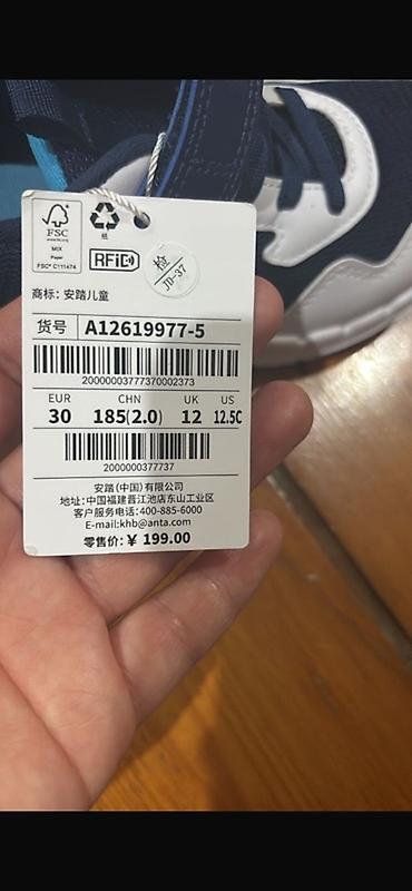 красовки asics: Детские кроссовки ANTA — 2