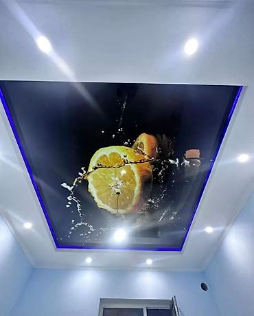 Натяжной потолок: Натяжной потолок Глянцевое, Матовое, 3D потолки Гарантия, Бесплатная консультация, Бесплатный замер at lalafo.kg — 19 Натяжной потолок: Натяжной потолок Глянцевое, Матовое, 3D потолки Гарантия, Бесплатная консультация, Бесплатный замер — 19