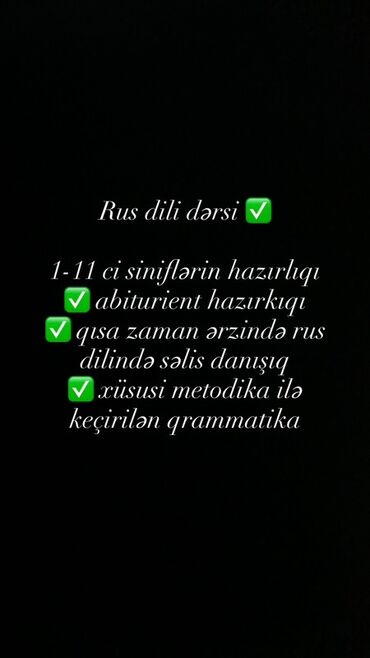qaş formaları: Rus dili dərsləri təklif olunur. Dərslər 1-11-ci sinif şagirdləri və