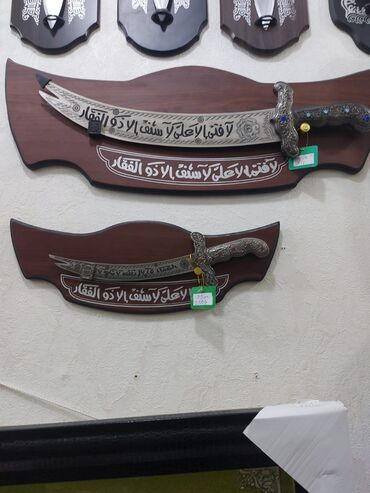 Fiqurlar: Fiqur — 18