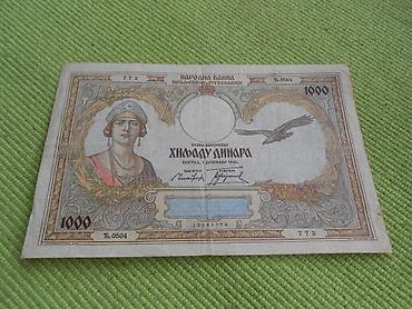 soccx marka: Prodajem novčanicu od 1000 dinara iz 1931. godine. Slanje BEKSom. Sa — 1