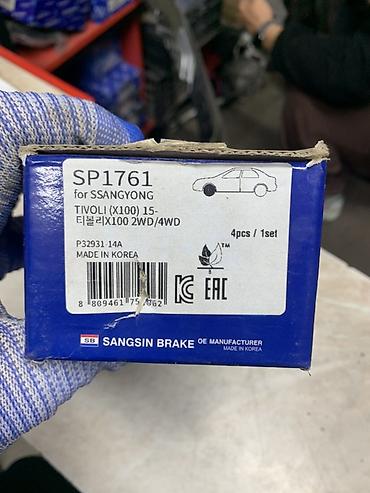 tivol: Тормозные колодки дисковые передние SANGSIN BRAKE (SP1761) - — 2