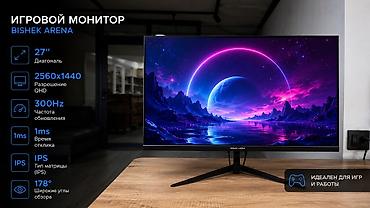 microsoft surface pro lte: Монитор, Новый, 26" - 27" — 1