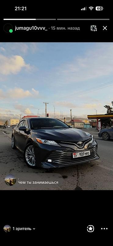 Продажа авто: Toyota Camry: 2019 г., 2.5 л, Автомат, Бензин, Седан — 7