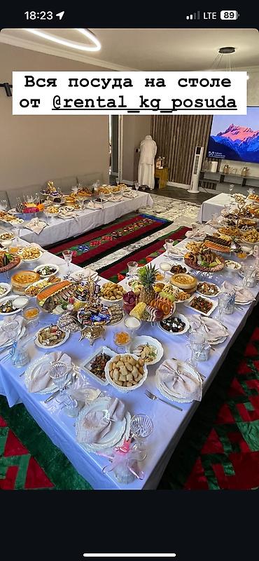 аренда тарцовка: Аренда посуды до 40 персон ( человек )!!! На любые мероприятия ( — 2