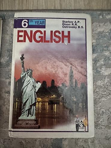 Учебник “English. 6th Year” для 6-го года обучения английскому языку
