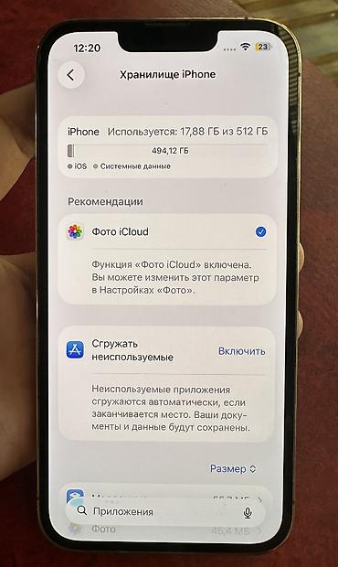holodilnik ne: IPhone 13 Pro, Б/у, 512 ГБ, Золотой, 90 % — 6