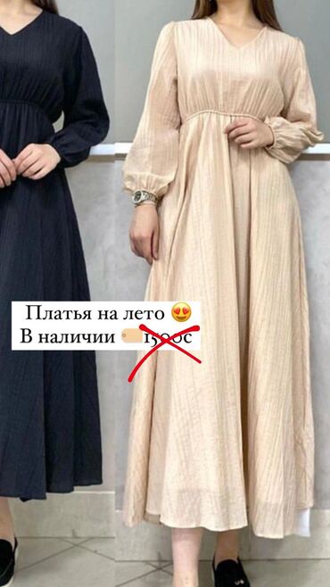 удобная повседневное платье: Кече көйнөгү, Барпайган кооз, Узун модель, Жеңдери менен, Стандарт
