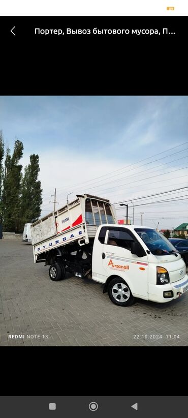 детский мальберт: Вывоз мусора вывоз мусора вывоз мусора вывоз мусора мусора вывоз