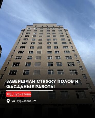 Продажа квартир: 1 комната, 52 м², Элитка, 5 этаж, ПСО (под самоотделку)