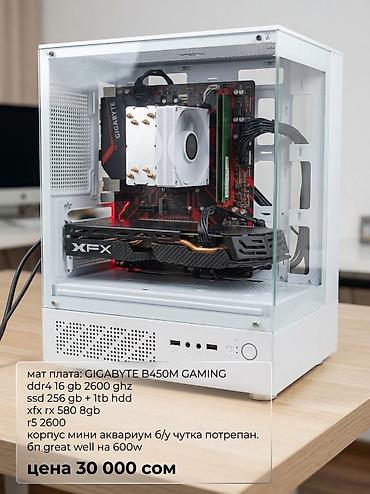 gigabyte: Компьютер, ОЗУ 16 ГБ, Для работы, учебы, Б/у, AMD Radeon RX 580, HDD + SSD — 1