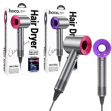 Фены: Фен Профессиональный, Концентратор, Ионизация — 9