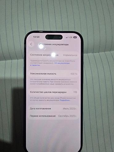 Apple iPhone: IPhone 17 Pro — 9