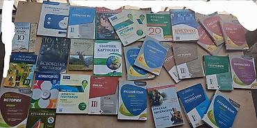 cografiya 7: Məktəb və hazırlıq üçün müxtəlif fənn və siniflərə aid böyük dərslik — 1