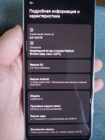 poco f4 gt цена в бишкеке 256 гб: Poco F6, Новый, 256 ГБ, цвет - Серебристый, eSIM, 2 SIM, 1 SIM