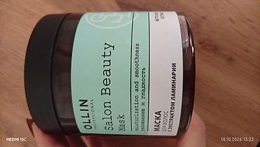 Маска для волос OLLIN Professional Salon Beauty с экстрактом
