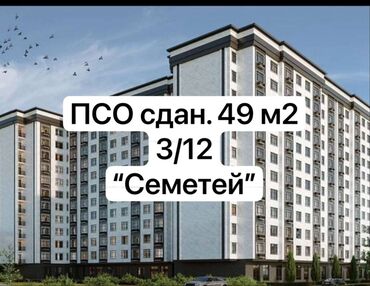 аренда квартир на долгий срок не дорого: 1 комната, 49 м², Элитка, 3 этаж, ПСО (под самоотделку)