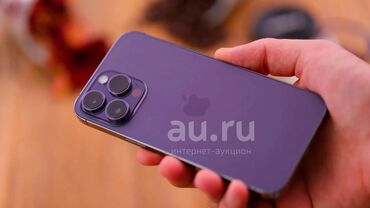 чехол на айфон 6: IPhone 14 Pro Max, Колдонулган, 256 ГБ, Заряддоочу түзүлүш, Коргоочу айнек, Каптама, 91 %