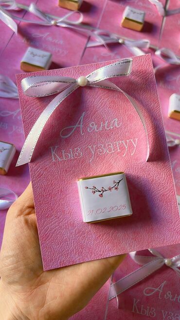 Бонбоньерки: Боньбонерки для вашего торжества — 22