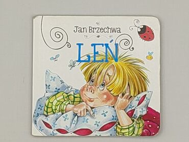 Book, genre - Kids & young adults, condition - Very good