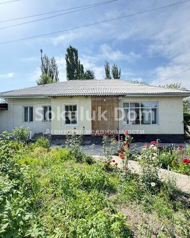 радом: Дом, 117 м², 3 комнаты, Агентство недвижимости