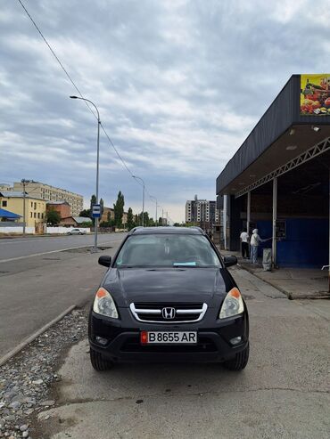 Honda: Honda CR-V: 2002 г., 2 л, Автомат, Газ, Кроссовер