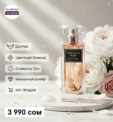 Интернет реклама: Мобильные приложения, Instagram, Facebook, Консультация, Анализ, Разработка дизайна — 6