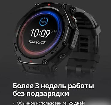 Другие комплектующие: Смарт‑часы Xiaomi Amazfit T‑Rex 3 Pro - Яркий AMOLED‑дисплей, до 3000 — 6