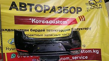 bud e9: Бампер Hyundai, Б/у, Оригинал — 1