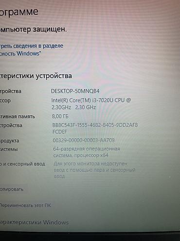 Ноутбуки Lenovo: Для учебы, Б/у, Intel Core i3 — 9