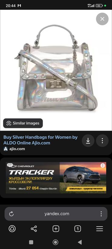 дольче габана: Классикалык сумка, Материалы: Айкалыштырылган материал, Куру жөнгө салынат, Аялдарга