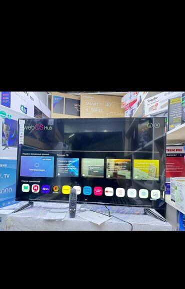 Стиральные машины: Телевизор LG 50', ThinQ AI, WebOS 5.0, Al Sound, Ultra Surround