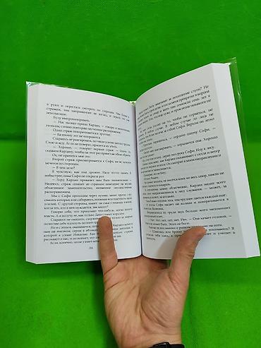 Детские книги: Книга Жестокий Принц для детского чтения📚 Комплектация товара: 1 — 3
