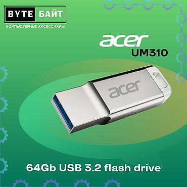 xbox usb: ⭕64Gb Acer USB 3.2 USB флешка скоростная🔺 Новая🔺 Большой выбор флешек — 1
