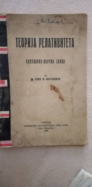 kozna jakna radnji se kupuje ramena: Knjiga:Teorija relativiteta autor:Dr.Sima Markovic,1924.god. 80 str